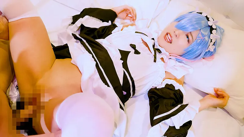 【リゼロレムコスプレAV】Re:0.0ミリ 生から始める異次元射精生活 イクとタイムリープする能力で何度も射精をやり直す！ 宮沢ちはる