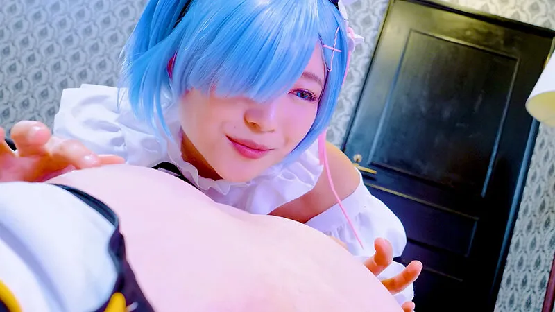 【リゼロレムコスプレAV】Re:0.0ミリ 生から始める異次元射精生活 イクとタイムリープする能力で何度も射精をやり直す！ 宮沢ちはる