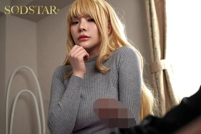 【エルトリア モブ俺製作委員会 yesman 後藤マサキの野望】実写版 欲求不満の金髪人妻を誘ってみたらあっけなくチン堕ちしました SODSTAR神木麗×同人サークル‘聖華快楽書店’コラボ作品！