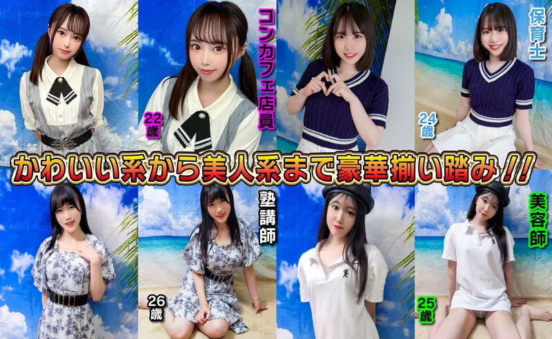 素人パンチラ in 自宅で個人撮影会vol.93！ア○マル系のかわいいコスプレを着て写真を撮るだけだったのに際どいポーズを要求される超過激撮影会