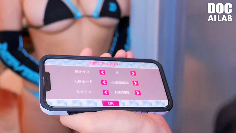 【新感覚AIラブドール】顔も中身もコントローラー1つで変幻自在な新機能搭載！ボク専用の理想的AIラブドールと夢の同棲生活