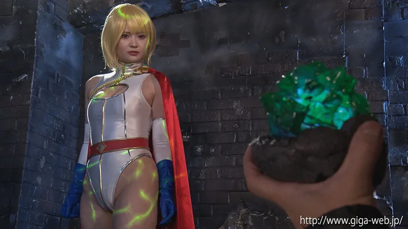 スーパーヒロイン危機一髪！！Vol.98 パワーウーマン 音琴るい