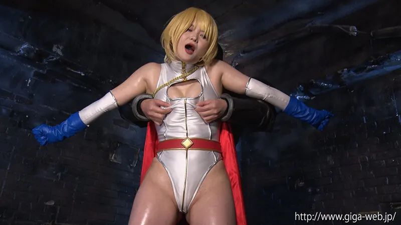 スーパーヒロイン危機一髪！！Vol.98 パワーウーマン 音琴るい