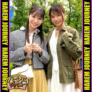 はなちゃん＆みなみちゃん