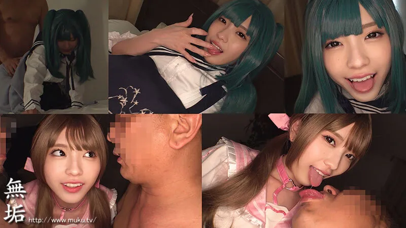 受け身なオタクおじさんを笑顔で気持ちよくしてくれる ニコニコ筆おろし・潮吹かせ神対応コスプレイヤー 雫月心桜