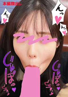 ちんしゃぶ大好き娘 vol.56