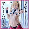 【DOAマリー・ローズ同人AV】【新作なのに7日間限定70％OFF🔥】D〇Aマリー・〇ーズ×現役保育士レイヤー！イっても止めないピストンでガクガク痙攣、体感50イキ超💦霧島希代ちゃん（22）