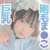 【天使界隈 OL メイド 同人AV】りおふぁん！かわいいROMせれくしょん！