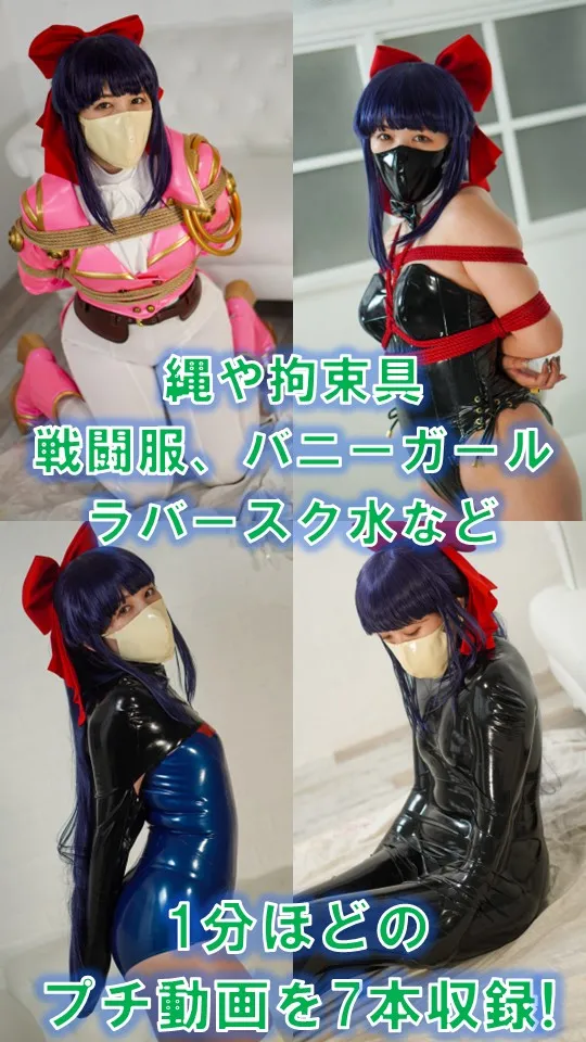 【月美るな】【サクラ大戦真宮寺さくら同人AV】囚桜