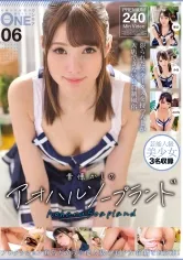 昔懐かしのアオハルソープランド 06