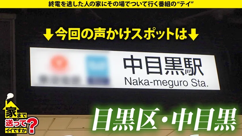 家まで送ってイイですか？case.272 真空イキ！フリーズイキ！ エビ反りイキ！逆エビ反りイキ！白目イキ！瞳孔開きっぱなしイキ！ごっくんイキ！ 幽体離脱イキ！バブルヘッドイキ！走馬灯イキ！記憶喪失！早漏港区女子！ 喜イキ！怒イキ！哀イキ！楽イキ！Gカップ！ チンコでお腹ツンツンイキ！首ギロチンイキ！8の字イキ！キスだけイキ！とにかくずっとイッている。以上。 ⇒坪単価1600万のマンション住み！六本木ピボット女子 ⇒壮絶家族！「お母さんの顔なんか二度と見たくない」 ⇒向井来登場！(この男のバズりにあやかる)