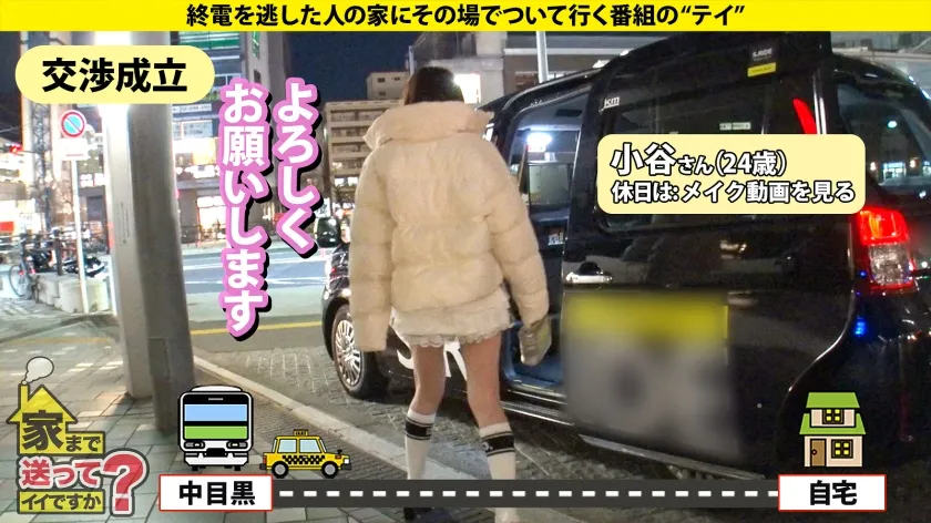 家まで送ってイイですか？case.272 真空イキ！フリーズイキ！ エビ反りイキ！逆エビ反りイキ！白目イキ！瞳孔開きっぱなしイキ！ごっくんイキ！ 幽体離脱イキ！バブルヘッドイキ！走馬灯イキ！記憶喪失！早漏港区女子！ 喜イキ！怒イキ！哀イキ！楽イキ！Gカップ！ チンコでお腹ツンツンイキ！首ギロチンイキ！8の字イキ！キスだけイキ！とにかくずっとイッている。以上。 ⇒坪単価1600万のマンション住み！六本木ピボット女子 ⇒壮絶家族！「お母さんの顔なんか二度と見たくない」 ⇒向井来登場！(この男のバズりにあやかる)