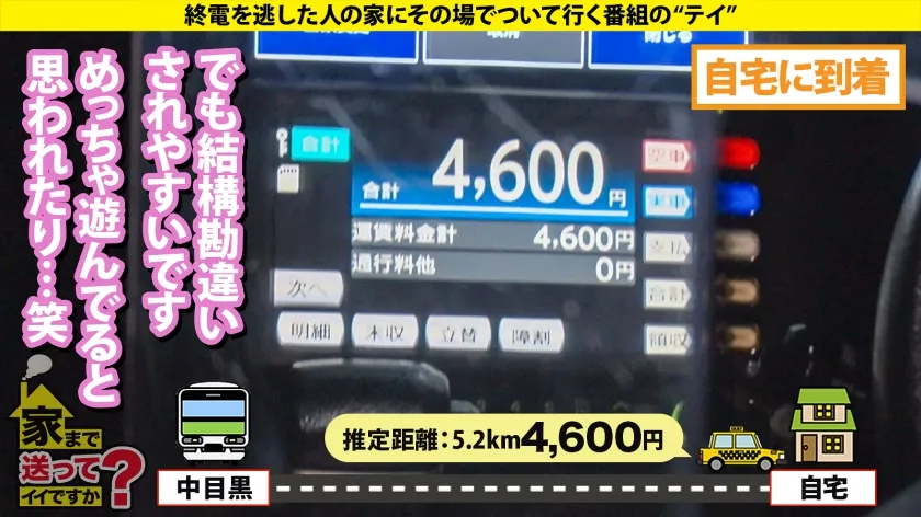 家まで送ってイイですか？case.272 真空イキ！フリーズイキ！ エビ反りイキ！逆エビ反りイキ！白目イキ！瞳孔開きっぱなしイキ！ごっくんイキ！ 幽体離脱イキ！バブルヘッドイキ！走馬灯イキ！記憶喪失！早漏港区女子！ 喜イキ！怒イキ！哀イキ！楽イキ！Gカップ！ チンコでお腹ツンツンイキ！首ギロチンイキ！8の字イキ！キスだけイキ！とにかくずっとイッている。以上。 ⇒坪単価1600万のマンション住み！六本木ピボット女子 ⇒壮絶家族！「お母さんの顔なんか二度と見たくない」 ⇒向井来登場！(この男のバズりにあやかる)