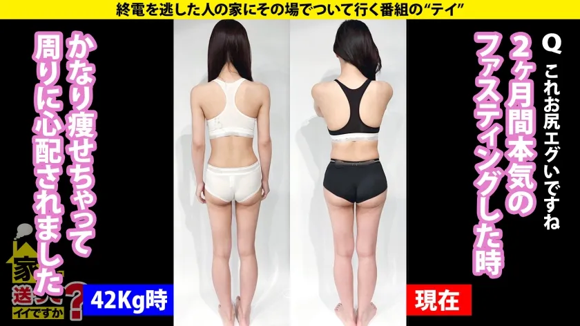 家まで送ってイイですか？case.272 真空イキ！フリーズイキ！ エビ反りイキ！逆エビ反りイキ！白目イキ！瞳孔開きっぱなしイキ！ごっくんイキ！ 幽体離脱イキ！バブルヘッドイキ！走馬灯イキ！記憶喪失！早漏港区女子！ 喜イキ！怒イキ！哀イキ！楽イキ！Gカップ！ チンコでお腹ツンツンイキ！首ギロチンイキ！8の字イキ！キスだけイキ！とにかくずっとイッている。以上。 ⇒坪単価1600万のマンション住み！六本木ピボット女子 ⇒壮絶家族！「お母さんの顔なんか二度と見たくない」 ⇒向井来登場！(この男のバズりにあやかる)