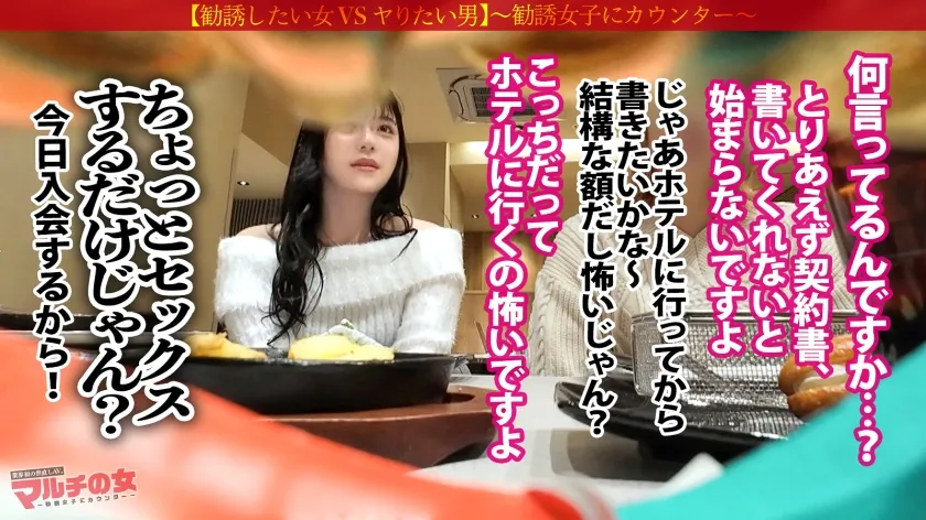 ふわふわ無垢ボディに猛ピスクリいじめ「よかったら暇つぶしにカフェでお話ししませんか？」色白で柔らかそうな胸元に、ミニスカから覗くスベスベ生脚。こんなカワイイ子の口から資産形成のウマ話…世直し確定。マシュマロおっぱいと埋めたくなる下半身。容赦無くクリ集中攻撃してたらビッシャビシャに撒き散らすし、熱くなったま●こに激ピスすれば黙ってイキまくってたww：case.48