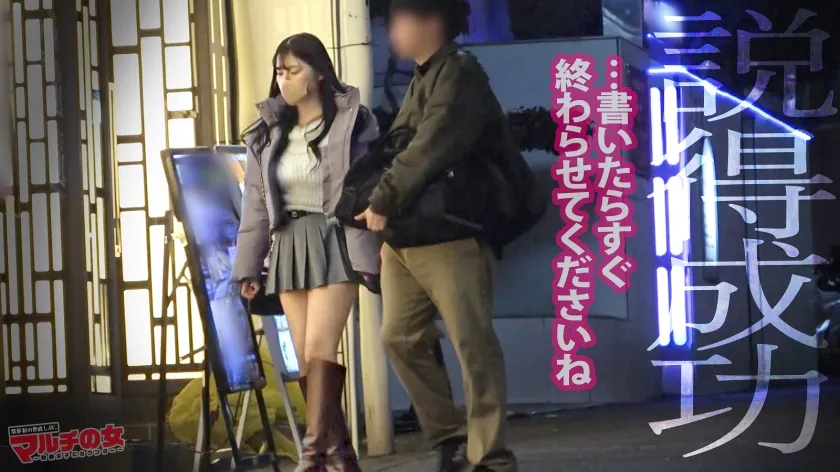 ふわふわ無垢ボディに猛ピスクリいじめ「よかったら暇つぶしにカフェでお話ししませんか？」色白で柔らかそうな胸元に、ミニスカから覗くスベスベ生脚。こんなカワイイ子の口から資産形成のウマ話…世直し確定。マシュマロおっぱいと埋めたくなる下半身。容赦無くクリ集中攻撃してたらビッシャビシャに撒き散らすし、熱くなったま●こに激ピスすれば黙ってイキまくってたww：case.48