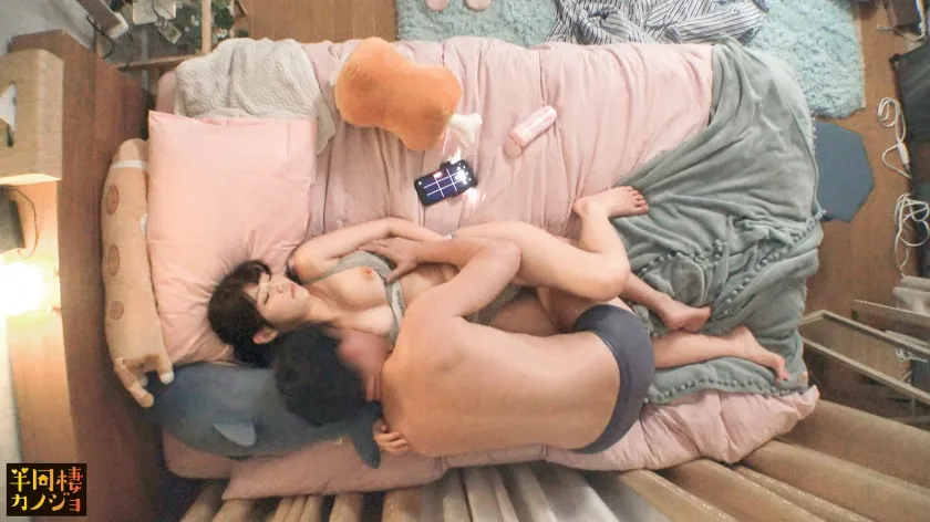 【夜中の日跨ぎ生えっち】家でリラックスしてるマッサージ好きGカップ彼女と、部屋着すっぴん姿で貪り合う。僕にしか絶対見せない笑顔、メス顔、イキ顔…。隙あらば彼女の豊満なおっぱいを堪能できる、人生で一番幸せな時間を疑似体験してみませんか？スキンシップを重ねて次第に互いに求め合って織りなす中出し夜更かしSEXと、朝勃ちチ◯コを喉奥イラマチオで包み込まれる朝。秘密のカップルハメ撮り投稿【半同棲カノジョ】