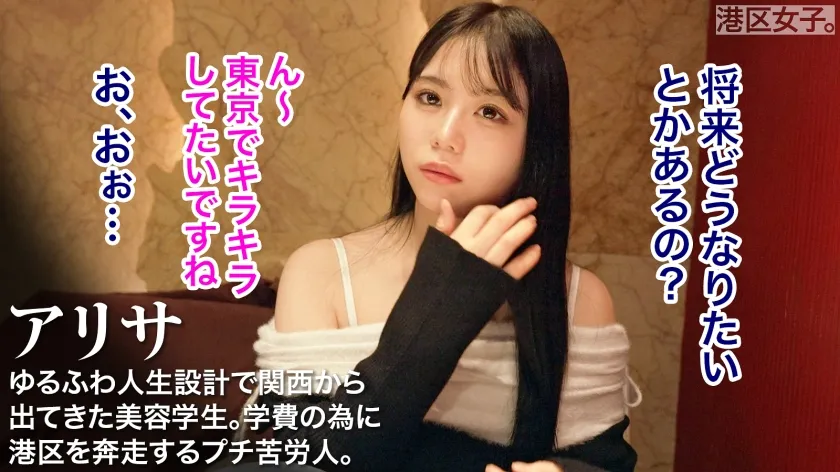 【今夜、使い放題 触れたい体。】白くて、甘くて、柔らかい。生殖に優位な体を持って生まれた稀有な存在。ただただ快楽の為だけに使う。