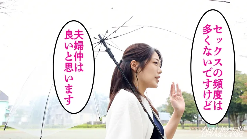 【逸材妻発掘】【旦那公認、別腹SEX！】「バックがちょうど当たるんです」勃起誘発の美乳と柔尻を持つ人妻は尽くし上手。おしとやかな見た目してち●こぶっ刺せばデカ声で喘ぐ喘ぐwwwとんだド淫乱奥様でした(爆) at東京都昭島市 拝島駅