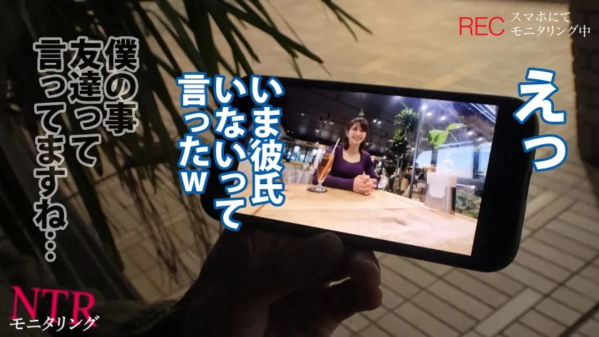 【本田瞳】【あんまり似てない】【NTR】本●翼似ッ！！容姿端麗！でも貞操観念ゼロ！？浮気が心配な彼女にイケメン仕込んで様子をモニタリング…！優しい清楚系美人カノジョがありえない姿に…！？【モニタリング】