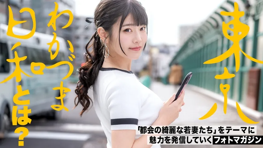 【漫画と現実の区別がつかないキショすぎこち亀害悪オタク×人妻】【オナニーしないと生きていけないんです】女子トイレが混む理由は皆トイレでオナニーしてるからです#人妻#ドM#イラマチオ#潮#医者の嫁#東京わかづま日和 vol.015