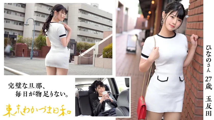 【漫画と現実の区別がつかないキショすぎこち亀害悪オタク×人妻】【オナニーしないと生きていけないんです】女子トイレが混む理由は皆トイレでオナニーしてるからです#人妻#ドM#イラマチオ#潮#医者の嫁#東京わかづま日和 vol.015