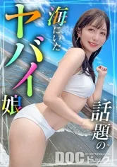 【恐怖！熱中症患者を直射日光灼熱の砂浜に放置する看護師】【スタイル抜群ハーフ系ビキニ美女】海で助けてくれた子はノリも面倒見もいい最高の女！！ちょうどいい理由もできて、プールで遊びお酒も入りそのままホテin！！程よい肉付きがそそるスレンダー美ボディ！プリプリ桃尻を震わせて敏感おま●こでイキまくり！夏だしまーいっかのノリで夏満開の大解放SEX！！【水着っ子ナンパ】【noa】