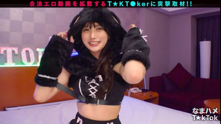 【ビジュ最強小動物系美少女】真面目そうに見えるけどエッチなことに興味深々な猥談系配信者！あどけないけどしっかり感じる敏感ピュアボディ！ウルウルの大きな瞳で見つめるフェラ顔は破壊力満点！似合い過ぎの萌えコスで可愛く悶えイキまくる！大興奮中出しSEX！！【なまハメT☆kTok】【かり丸】