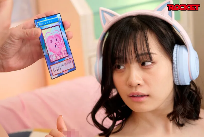 ROCKET17周年記念ユーザーリクエスト祭り エロガキが不思議なトレーディングカードゲームを手に入れた！！リメイク