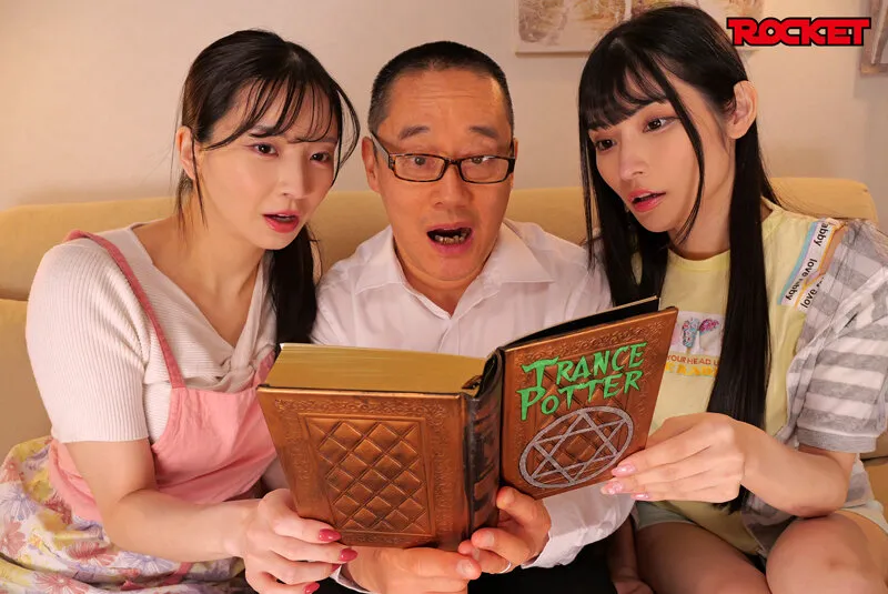 ROCKET17周年記念ユーザーリクエスト祭り めちゃくちゃ入れ替わファミリー ～パパとママと娘の二日間～