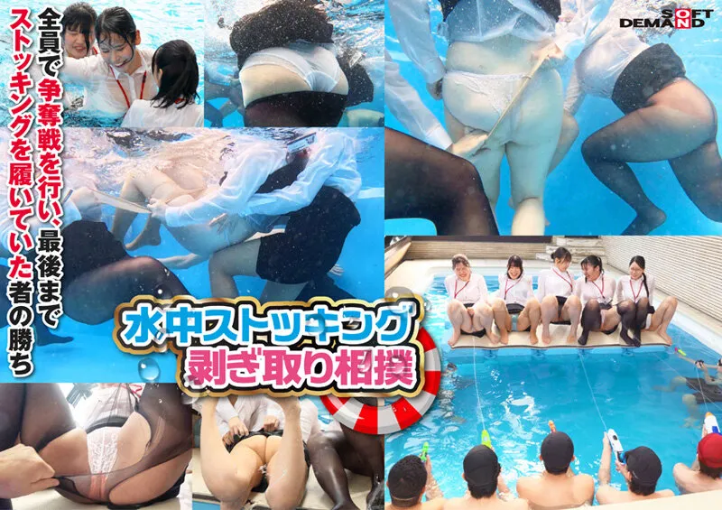 【特典】SOD女子社員 全裸水泳大会2025《4K60p収録》各部署代表G～J級の激乳 びっしょりおっぱい大決戦 弾ケル乳しぶき！ゆれてたゆたう濡れ乳房＆肉感デカ尻が熱くぶつかり合う競技7種目 頑張った賞フェラ 仮設トイレ放尿