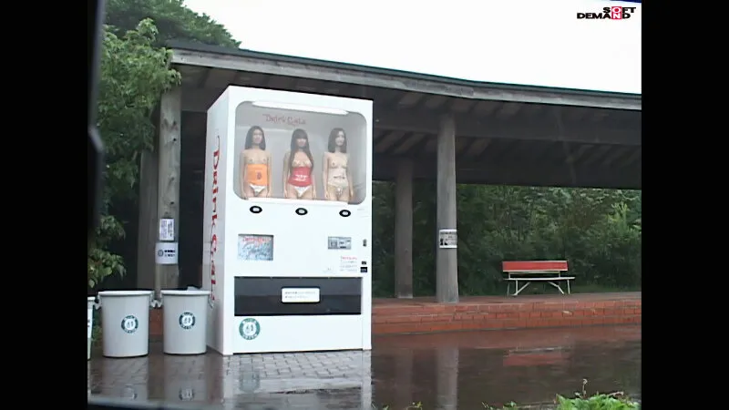 【AIリマスター】人間自販機