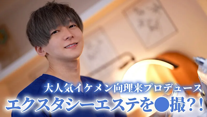 向理来プロデュース女性専用エクスタシーエステ東京快楽本舗 織本せりの