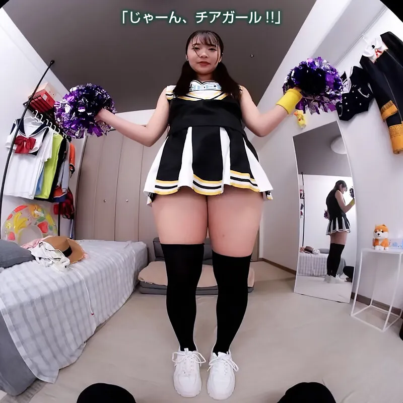 【VR】【8KVR】チアガールのTバック尻に即ズボッVR パンチラ…パン見せ…チアダンス！ツインテ可愛い彼女と過ごす最高に楽しいひととき！ 二葉エマ