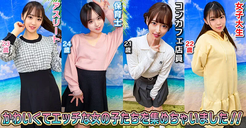 素人パンチラ in 自宅で個人撮影会vol.98！明るく元気な清楚ガールズたちがフリフリ系のかわいくてちょっと際どいコスプレを着てぽろり連発しちゃう激レア撮影会！！