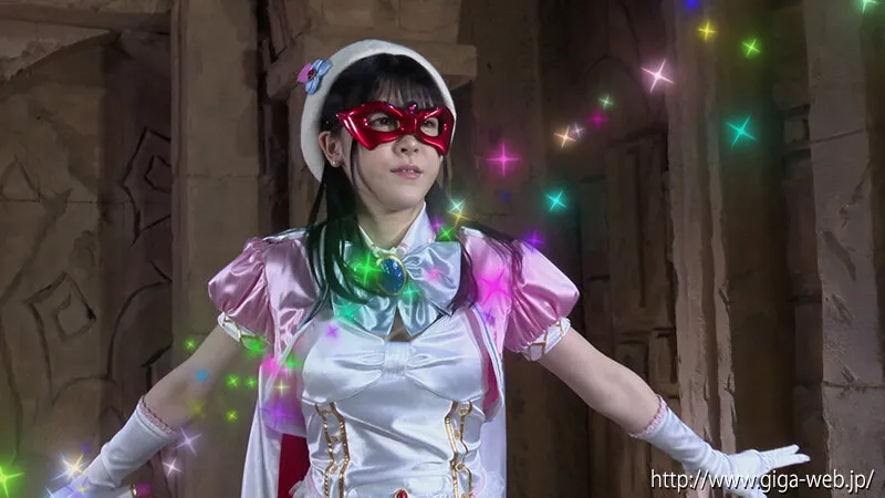 美少女仮面オーロラ ー闇の女戦士ウィーザ誕生ー 皆瀬あかり