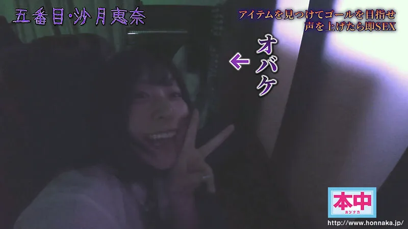 声出したら中出し！美少女孕ませきもだめし林間学校3