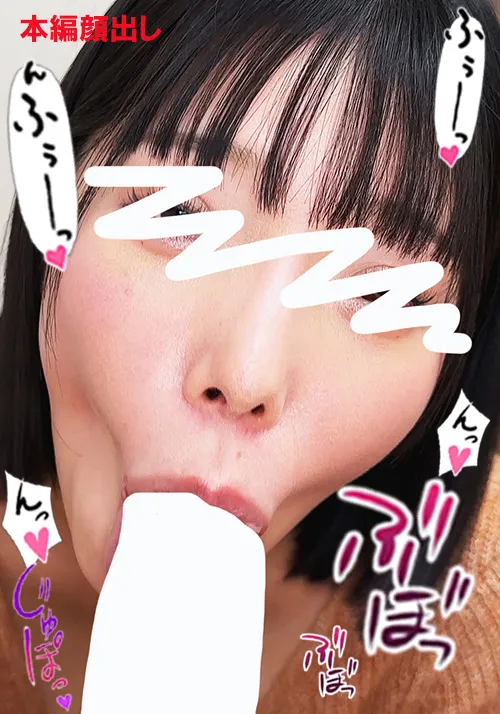 ちんしゃぶ大好き娘 vol.57