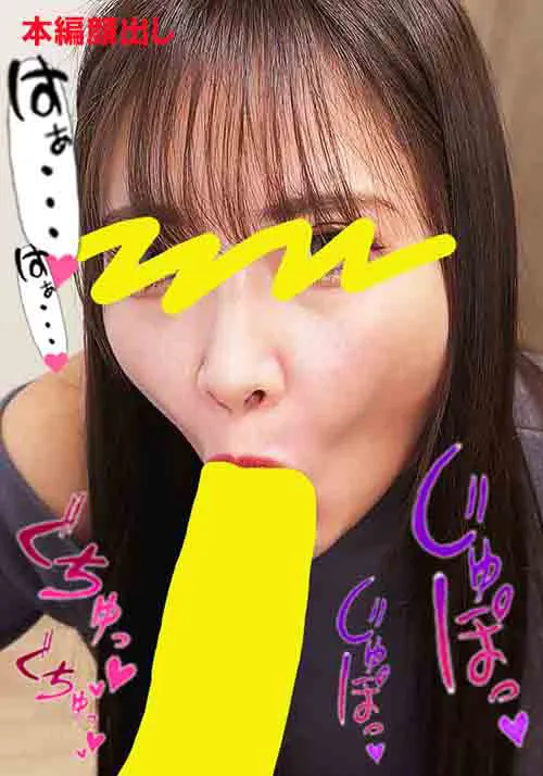 ちんしゃぶ大好き娘 vol.58