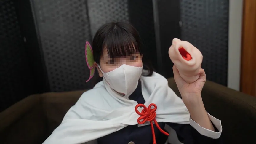 ザーメンをぶっかけちゃおう！鬼滅の刃の栗花落カナヲ編（純粋無垢な陽奈）