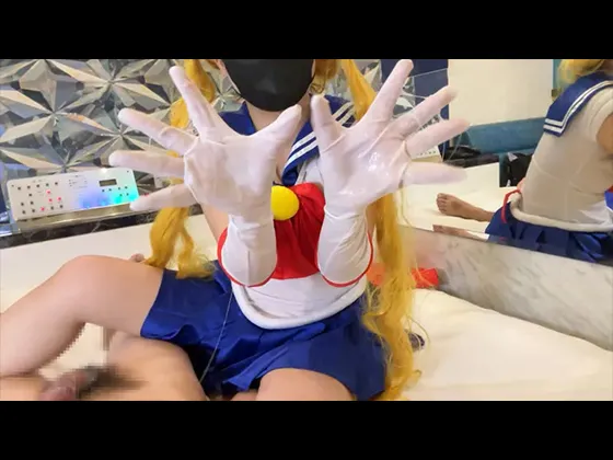 【セーラームーン同人AV】セーラー戦士の手コキ　金玉からっぽになるぐらいの射精を手袋へ