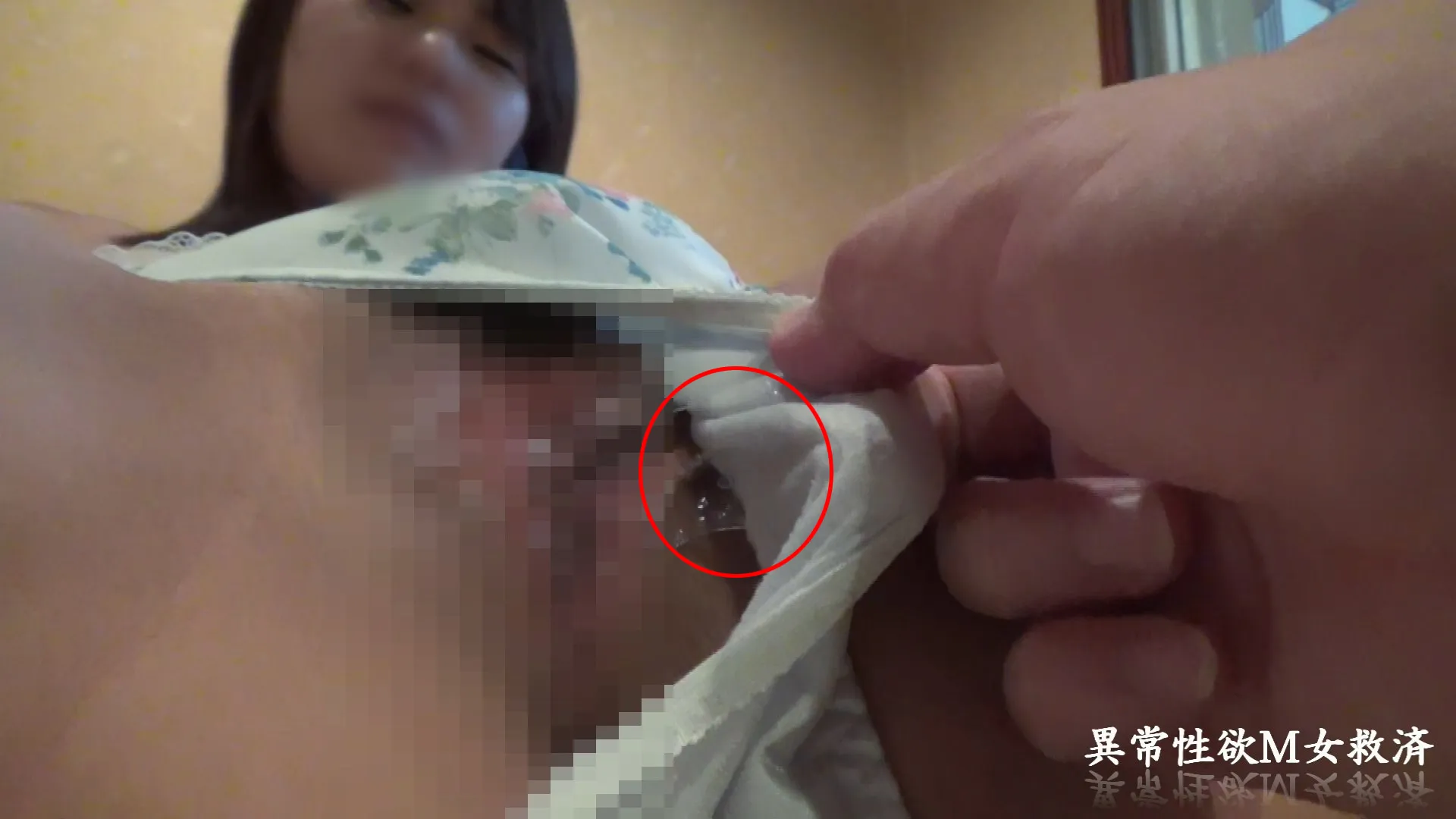 異常性欲Ｍ女救済ドキュメンタリー 【クンニ好き必見】生粋M女 茜Vol.5本番NGだったのに、、、中年のねちっこい愛撫にクリはビクンビクンと勃起し、執拗寸止めについに股を開き大絶叫し果てる。なし崩し 編