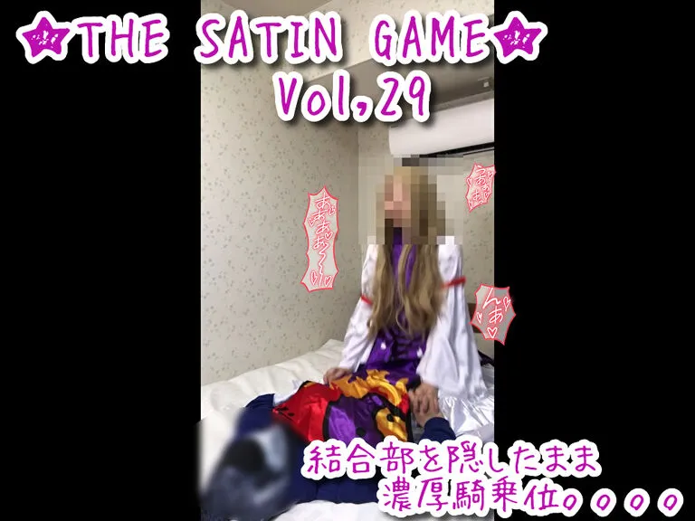 【東方Project八雲紫同人AV】★THE SATIN GAME★Vol,29