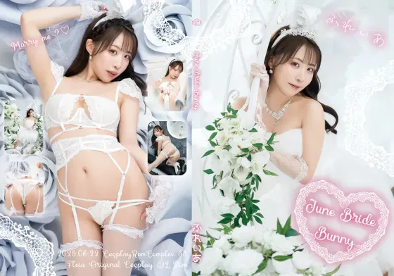 【ふれいあ】【ウエディングバニー】June Bride Bunny
