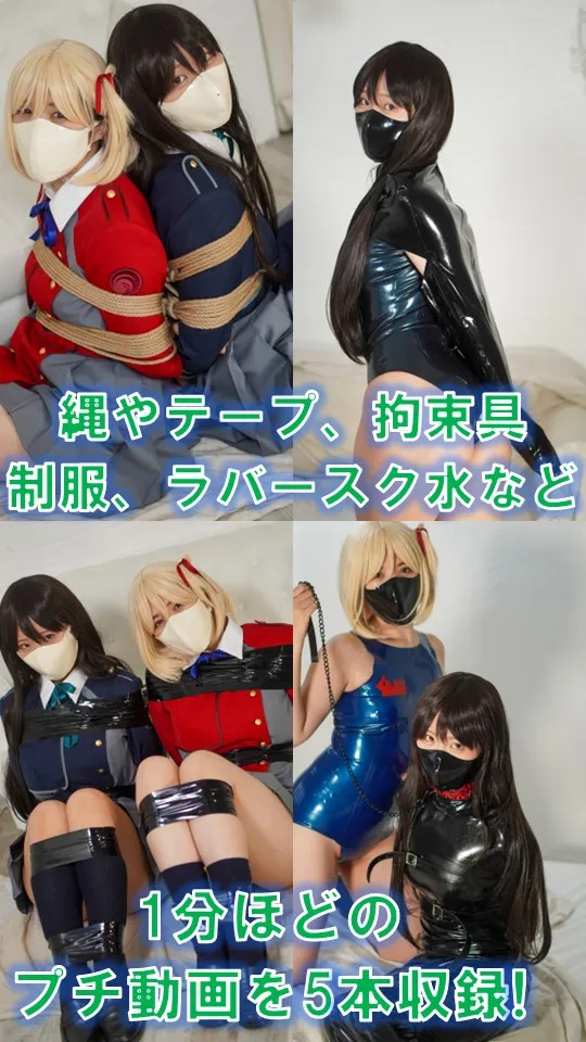 絡め捕られた彼岸花２