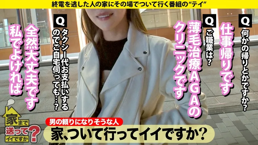 【お嬢様が黒光りドス黒チ○コでイカされまくる！】 シリーズナンバー1の圧倒的金持ち娘！年商なんと800億！ 男の全てを受け入れる！鈴村あいり級の菩薩系女子！デカ○ン追い求め悶絶！ ⇒パパにマンションと外車？レベルが違う上級女子 ⇒ベビー臭から加齢臭まで！どんな匂いでも嗅ぎ尽くすムッツリスケベ ⇒突然の転落！ミポ○ン歌う父、一体なぜ？