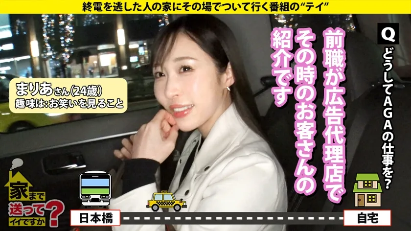 【お嬢様が黒光りドス黒チ○コでイカされまくる！】 シリーズナンバー1の圧倒的金持ち娘！年商なんと800億！ 男の全てを受け入れる！鈴村あいり級の菩薩系女子！デカ○ン追い求め悶絶！ ⇒パパにマンションと外車？レベルが違う上級女子 ⇒ベビー臭から加齢臭まで！どんな匂いでも嗅ぎ尽くすムッツリスケベ ⇒突然の転落！ミポ○ン歌う父、一体なぜ？