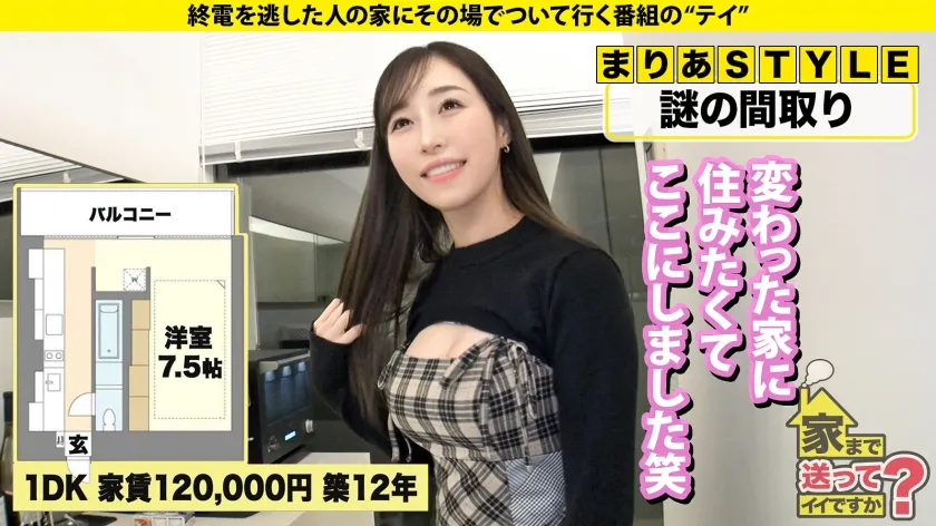 【お嬢様が黒光りドス黒チ○コでイカされまくる！】 シリーズナンバー1の圧倒的金持ち娘！年商なんと800億！ 男の全てを受け入れる！鈴村あいり級の菩薩系女子！デカ○ン追い求め悶絶！ ⇒パパにマンションと外車？レベルが違う上級女子 ⇒ベビー臭から加齢臭まで！どんな匂いでも嗅ぎ尽くすムッツリスケベ ⇒突然の転落！ミポ○ン歌う父、一体なぜ？