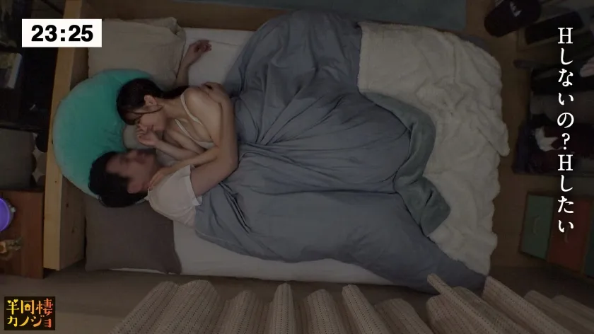 【止まらないハメ潮】家でリラックスしてる仕事終わりのおっとり系彼女と、部屋着すっぴん姿で貪り合う。僕にしか絶対見せない笑顔、メス顔、イキ顔…。美乳・美尻の恋人と過ごす、人生で一番幸せな時間を疑似体験してみませんか？ち●ち●を欲しがる彼女を焦らし続けたら大洪水！初中出しの夜と出勤30分前のフェラで目覚める朝。秘密のカップルハメ撮り投稿【半同棲カノジョ】