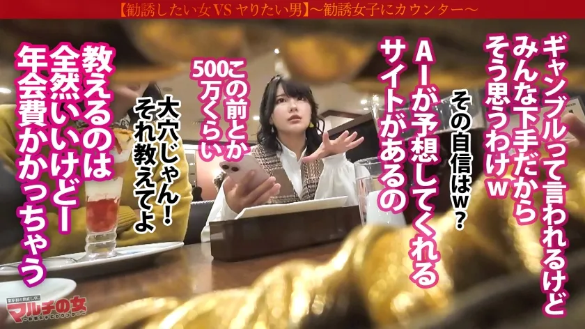 こんなの初めて魅惑尻【ナマイキ娘、完堕ち】なんか馴れ馴れしいけど可愛いしムチムチの下半身につられてついていくと…競艇の投資話。「いいの？このままで。人生変わるよ？」どんどんデカくなる態度、世直し確定。突然のチ●ポに塩対応するも、お構いなしに激ハメ。突くたび弾むプリンプッリンの美巨尻に容赦無く猛烈ピストンww奥が弱いのか潮まで噴き出す始末。ナマイキ娘が顔真っ赤にしてすっかりメスの顔で感じてますww：case.50